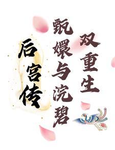 我家很穷连亲戚都欺负我们家