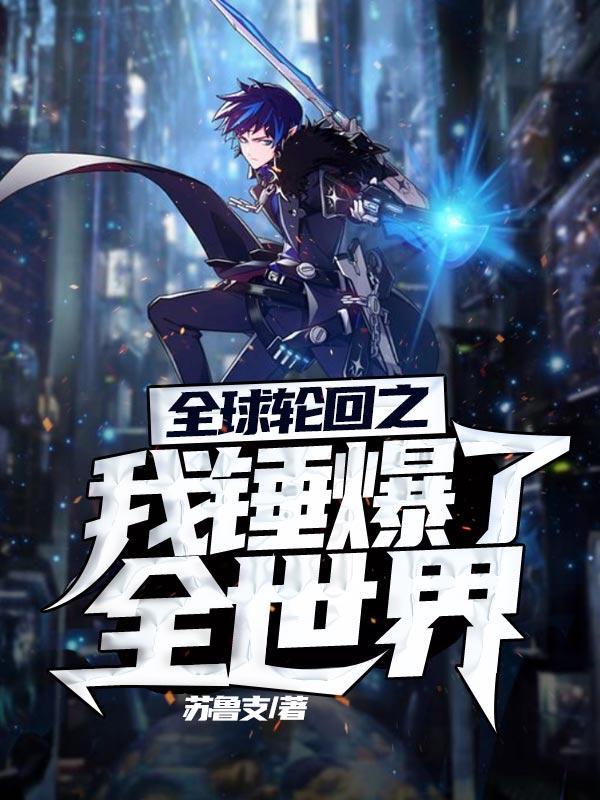 夫人她白月光