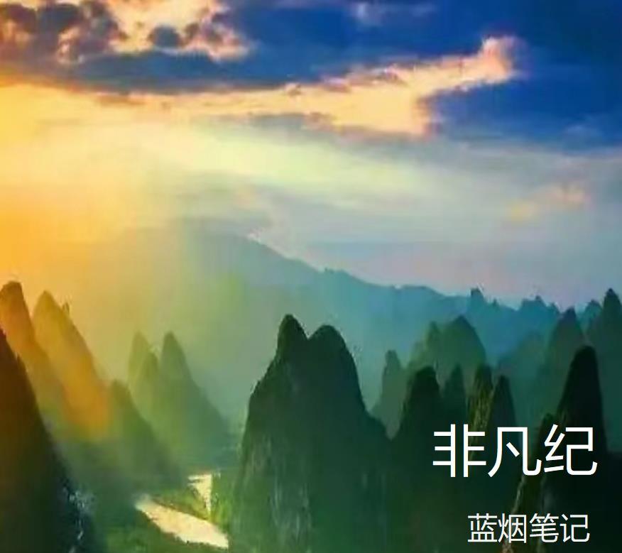 白月光她回来了免费阅读