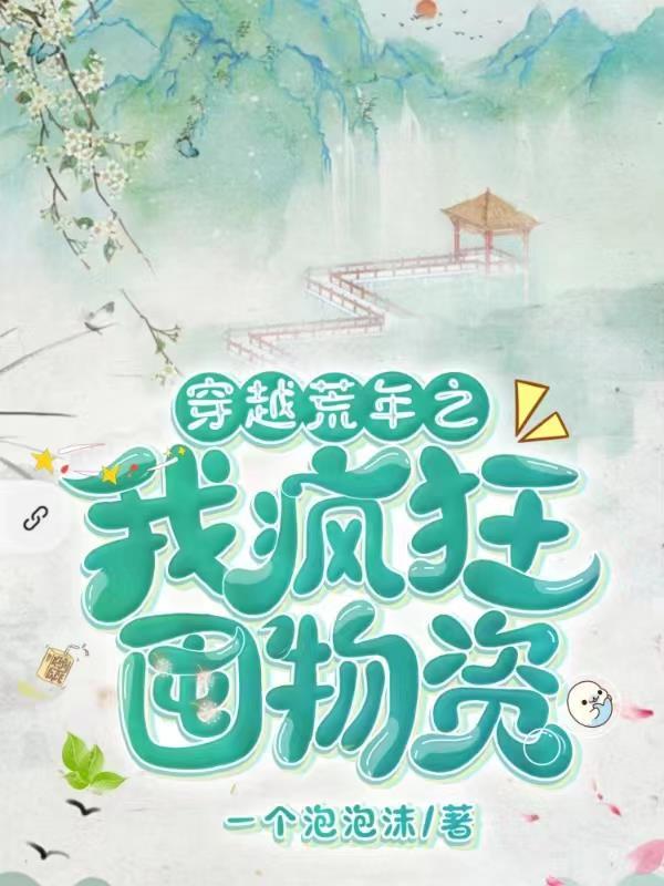 无敌九皇子全本TXT免费