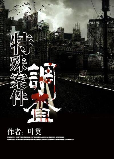 无敌九皇子全文免费阅读