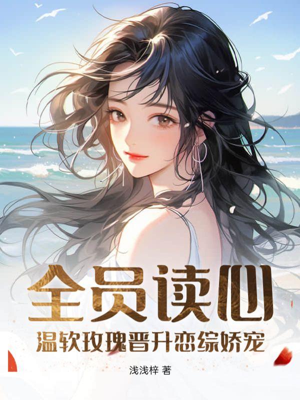 无敌九皇子TXT