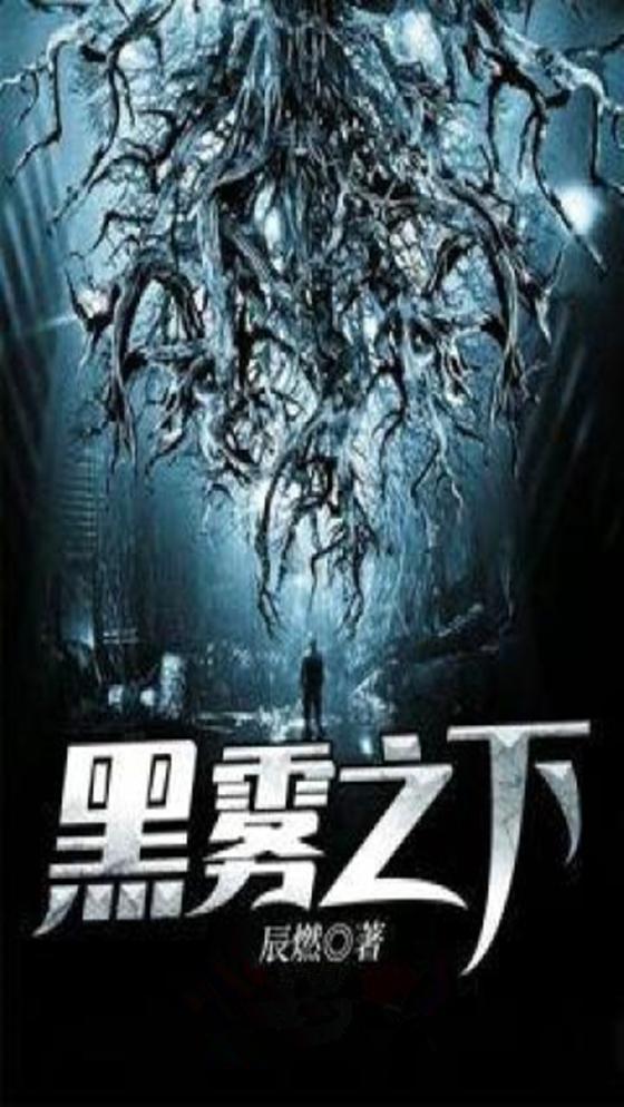 竟飞升成神了免费阅读