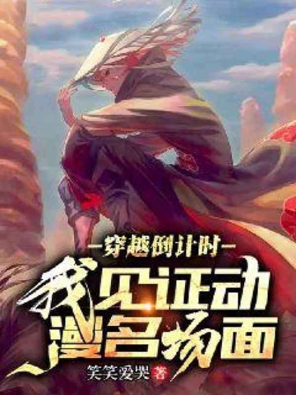 恶毒女配想飞升[穿书