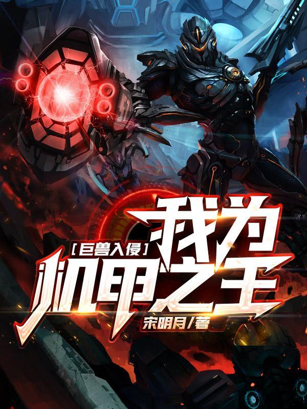 快穿女主爱上反派