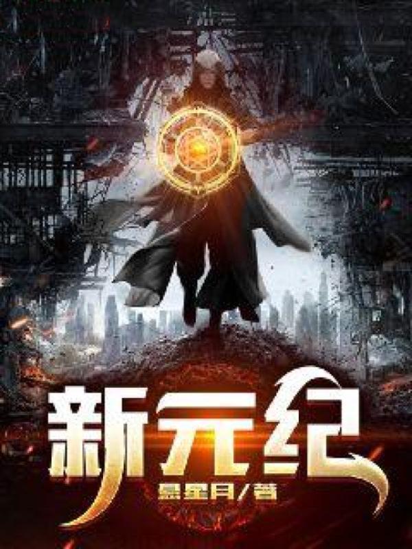 假面千金复仇记在线观看