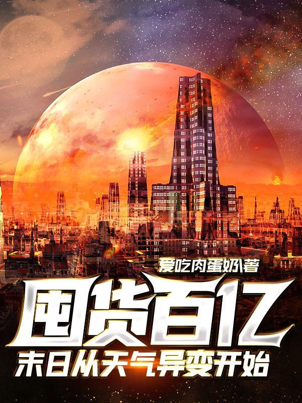 双面千金