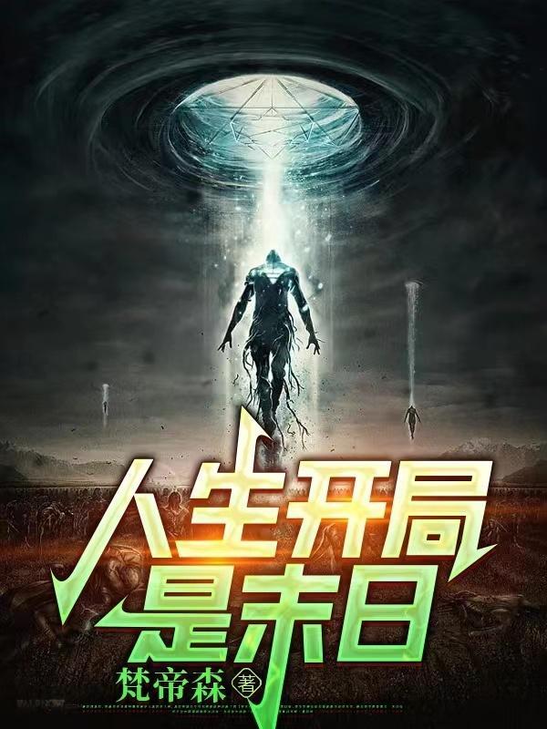 假面的复仇