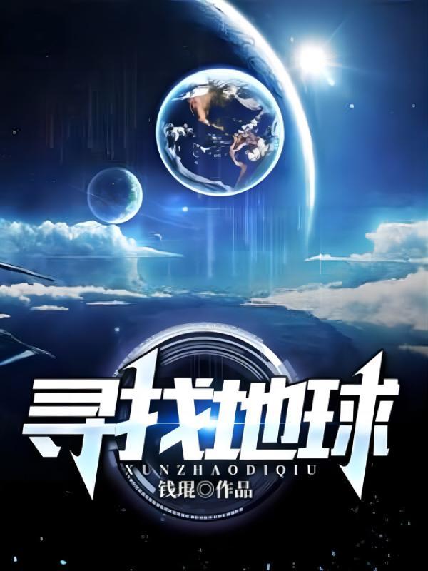 假面复仇百科