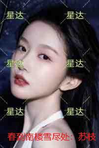 真千金复仇记