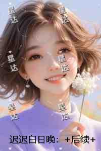 韩漫假面复仇记免