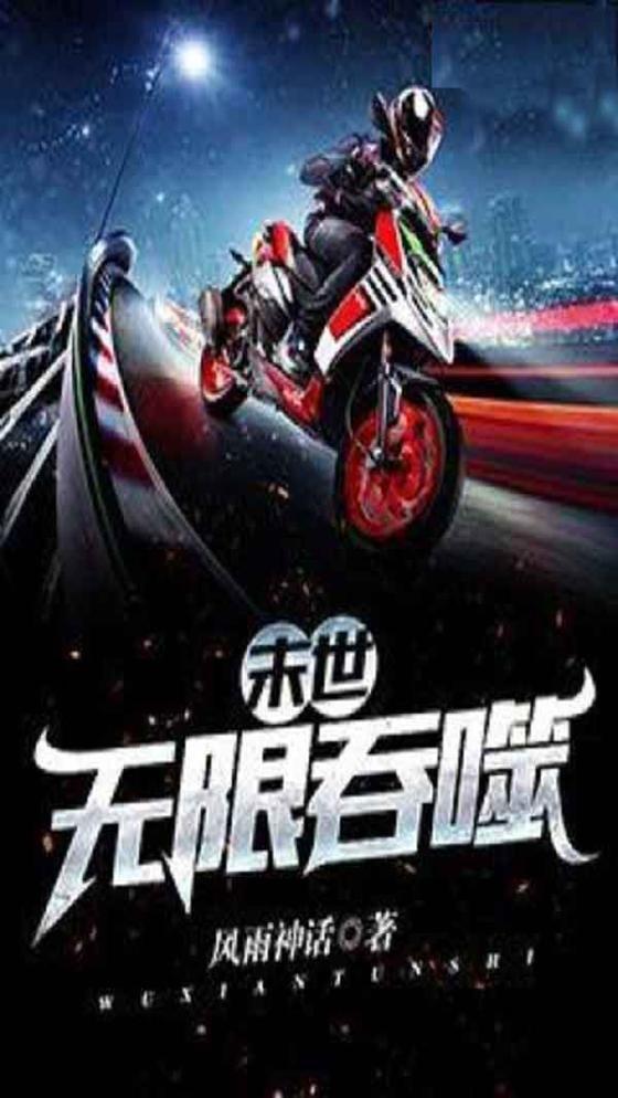 一个县的军阀