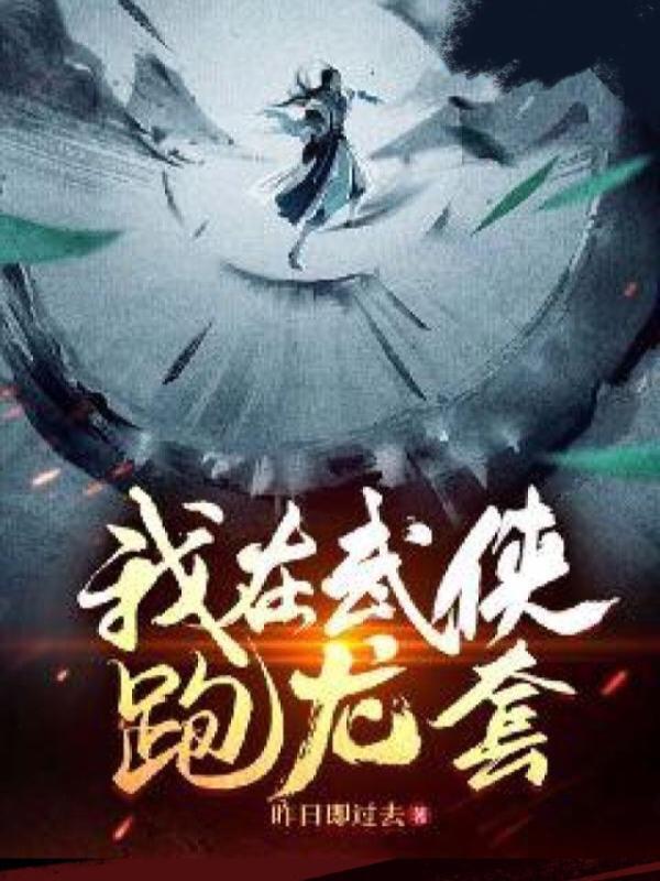 孤岛重逢百度