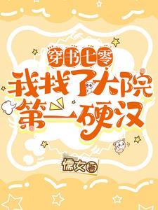 孤岛遇难电影