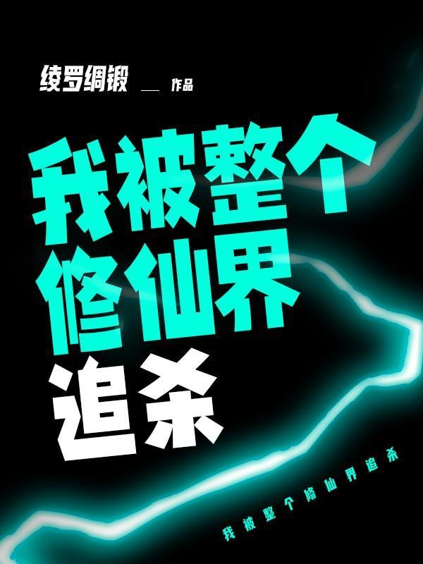 孤岛连续剧