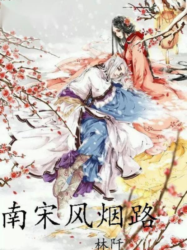 孤岛mv