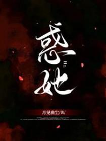 女帝在上臣救驾来迟免费阅读