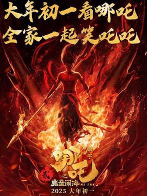 女帝男主是谁
