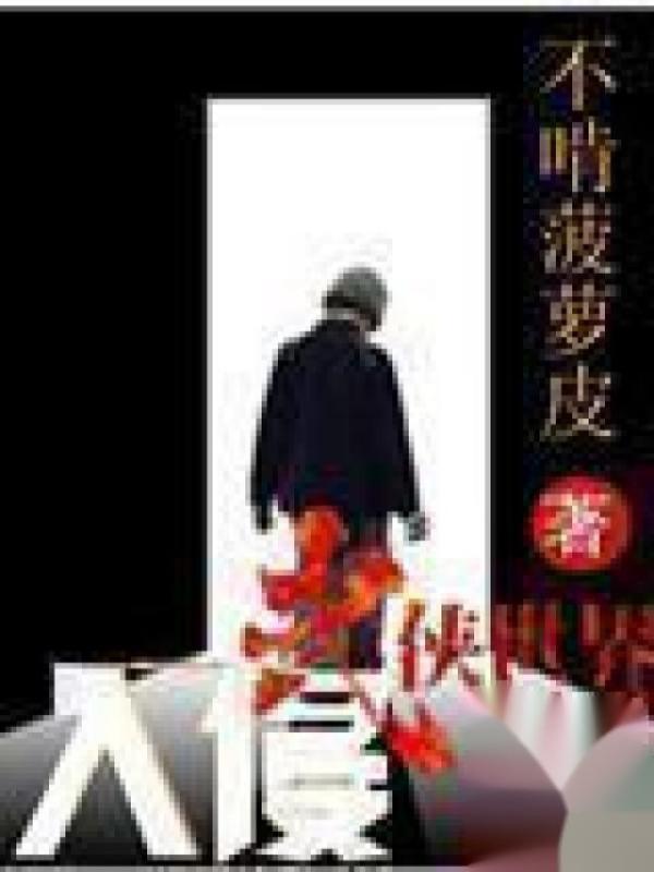 女帝在上