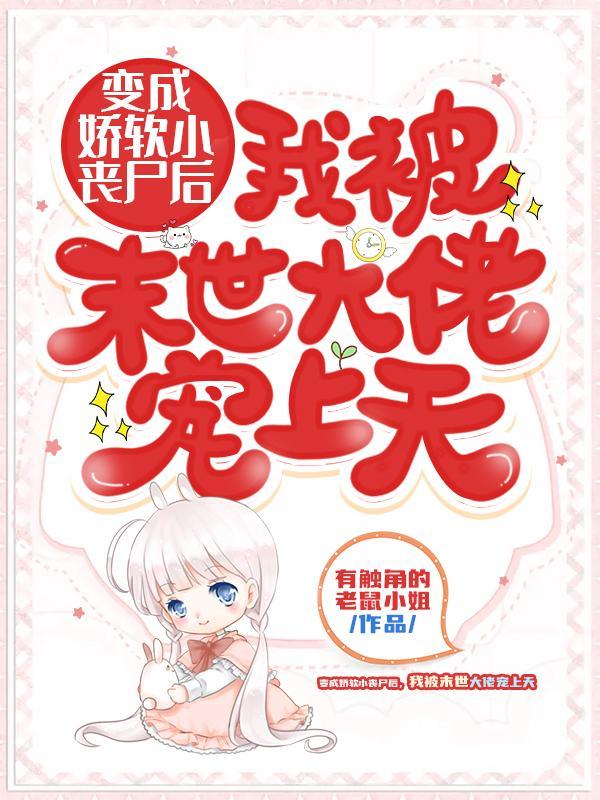 女帝出现