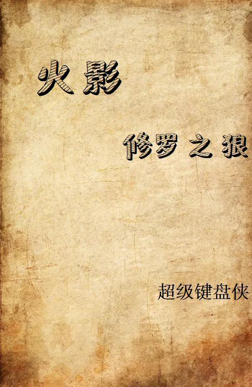 管家是攻