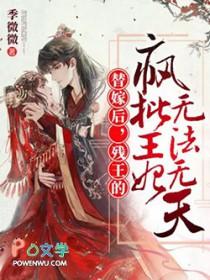 管家被抓