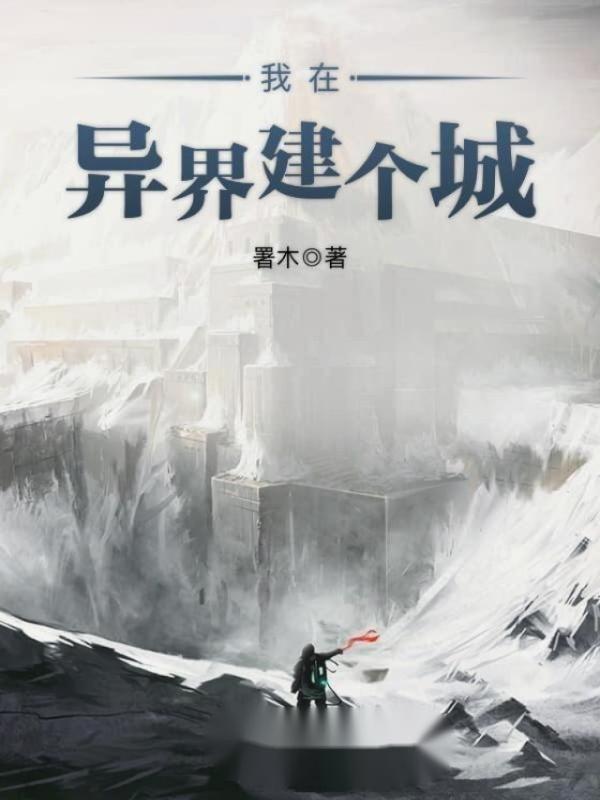 万人嫌弃受