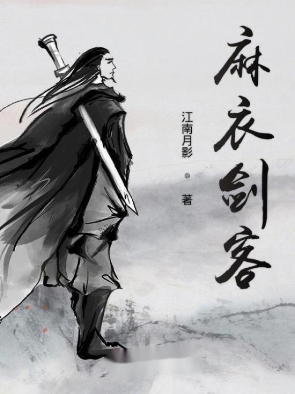偷渡大哲