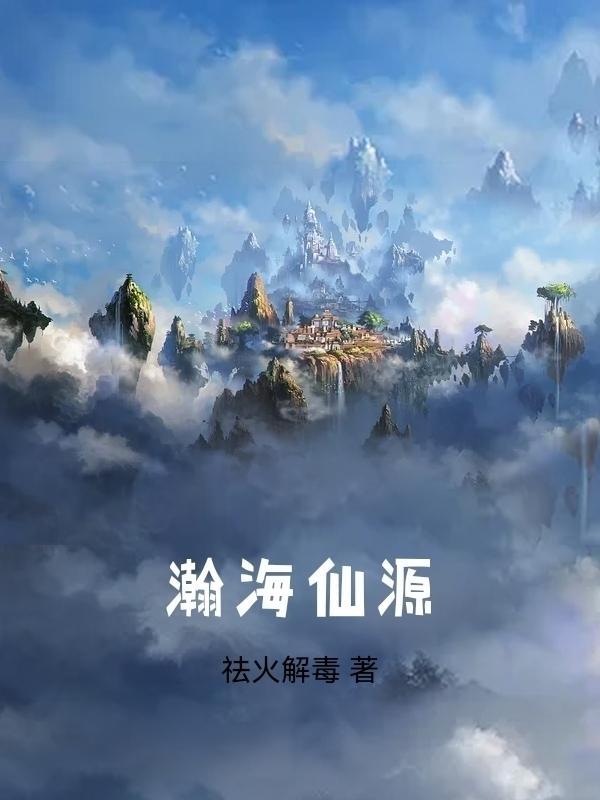 偷渡到大其力