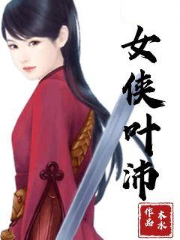 红楼之眼光放远点格格党