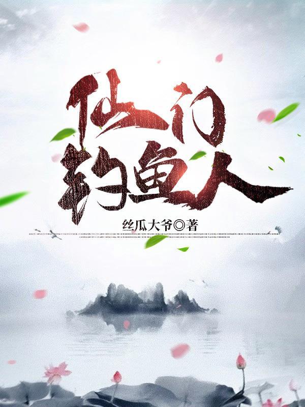 红楼之晚韶华笔趣阁