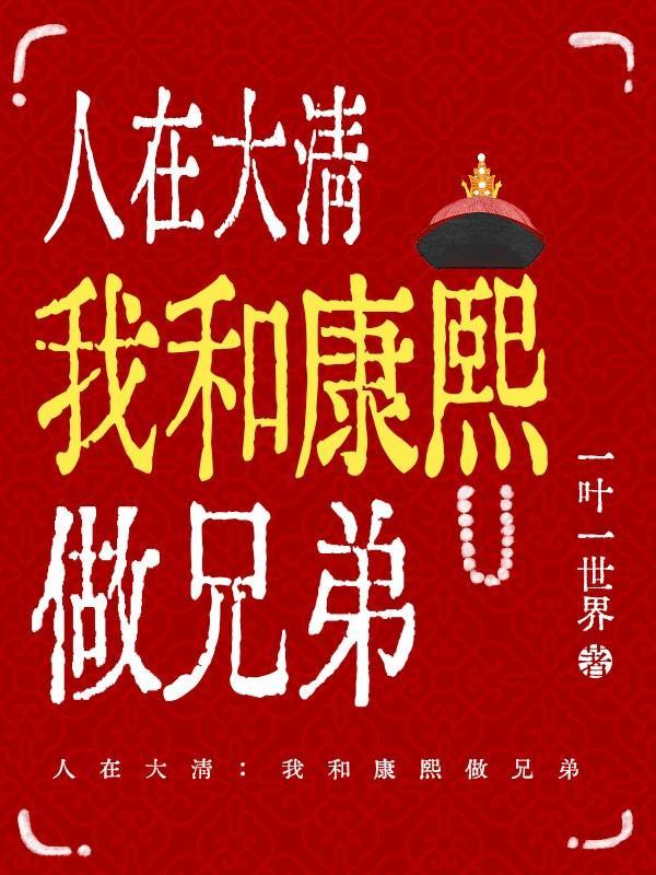 娇宠小夫人圆圈