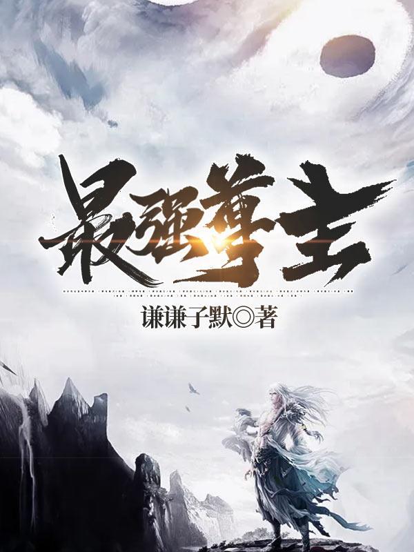 娇宠妒夫