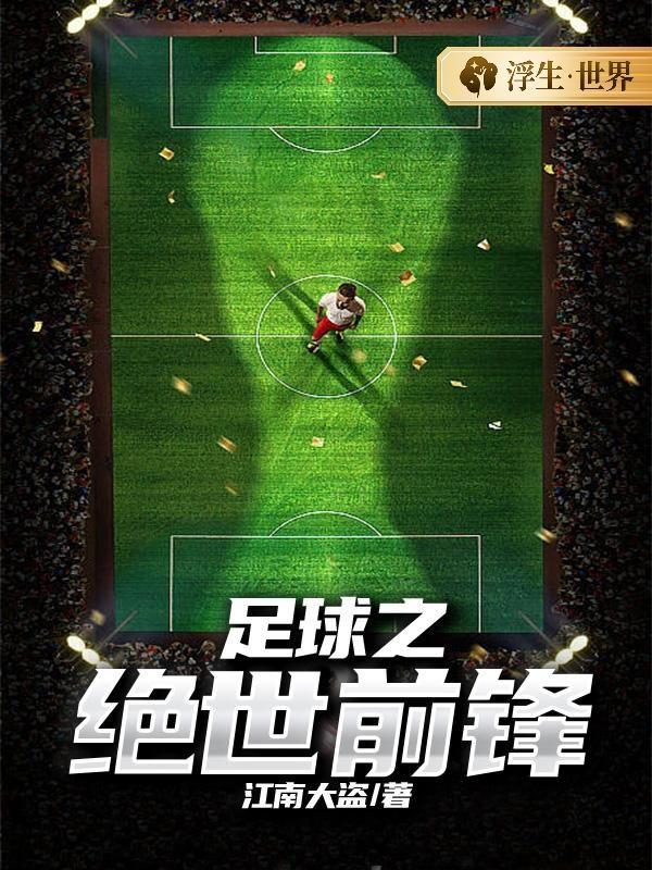 女主不按套路走!