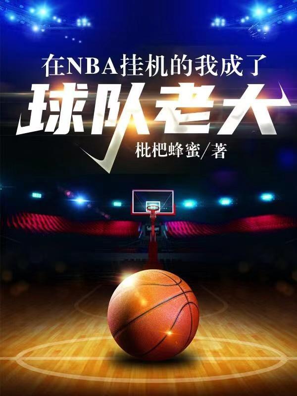 女主不按套路走! 第330章