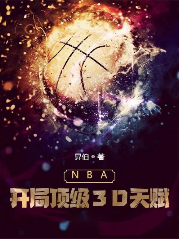 女主不按套路走! 第111章