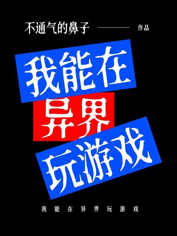 黑篮好好