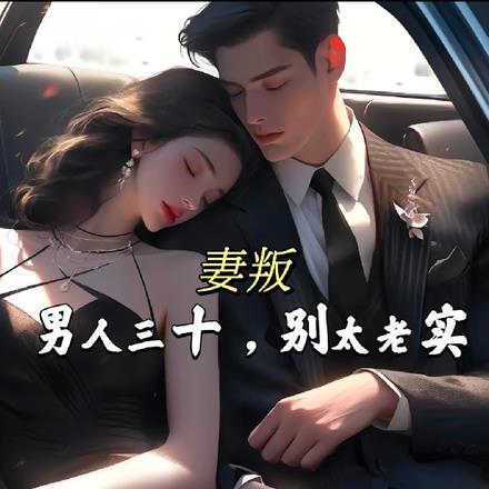 黑篮帅到没朋友