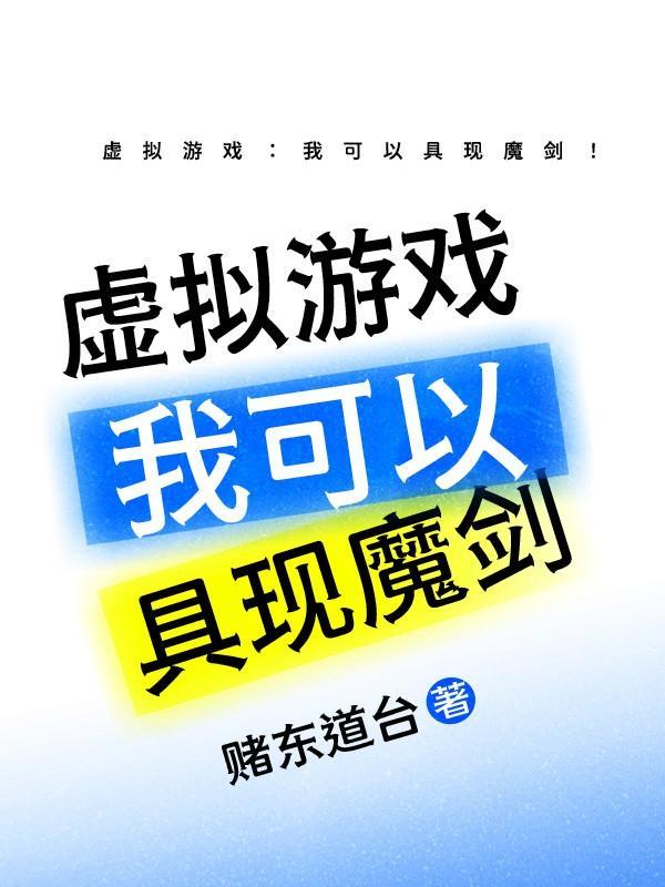黑篮最强的人