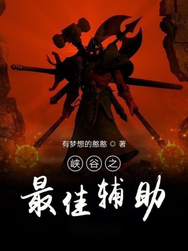 黑篮他们几个