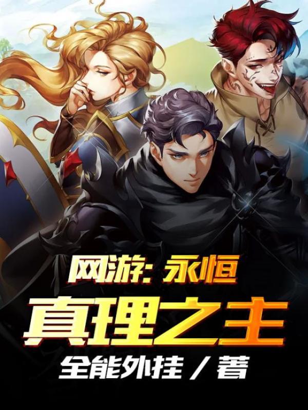 黑篮最强