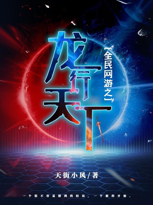 奇迹!