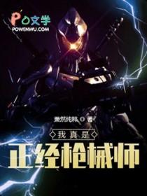黑篮当然是选择原谅她了