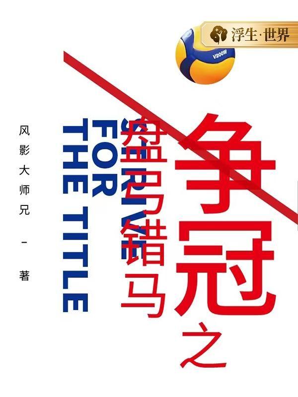 四合院我只想安静的当个厨子