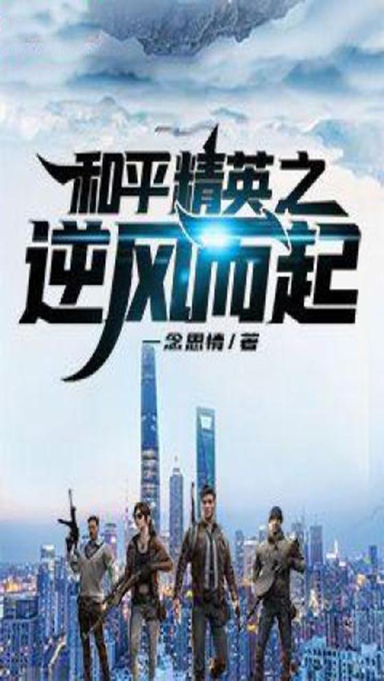 穿成早死白月光后