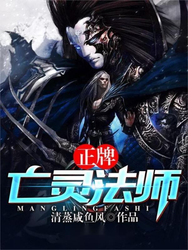 怎么没人告诉我这是平行世界免费阅读