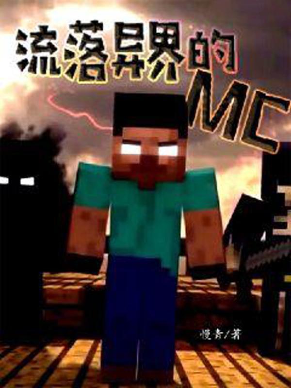 怎么没人告诉我这是平行世界无弹窗