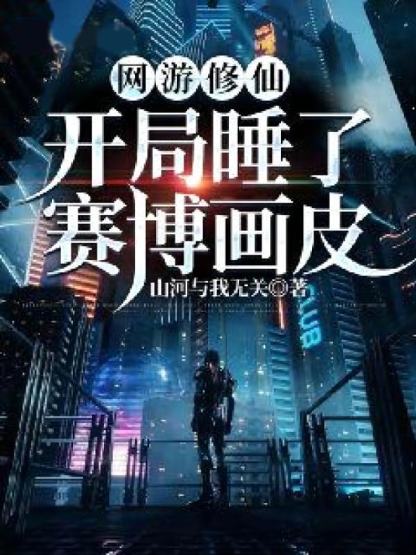 尔来君卿意先皇与慕相妻子