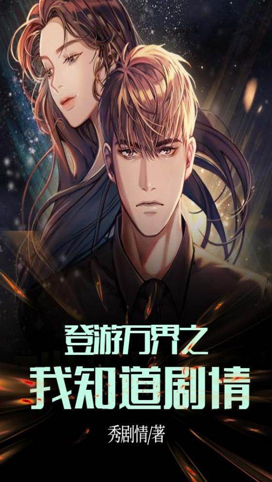 尔来的意思