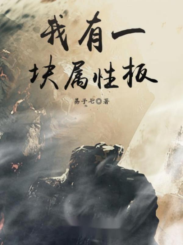 君尔妾亦然尔是什么意思